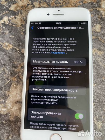 Телефон iPhone 8 64 gb