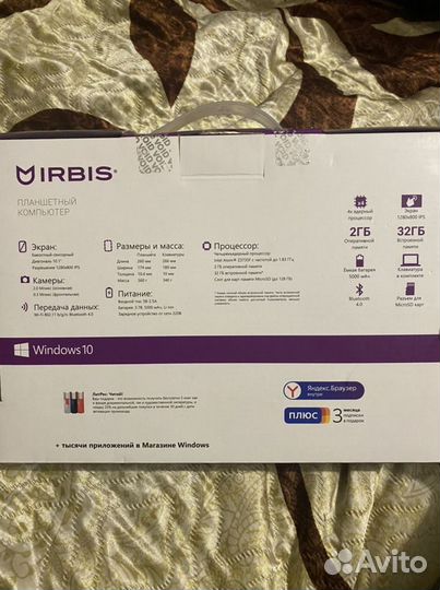 Ноутбук-планшет