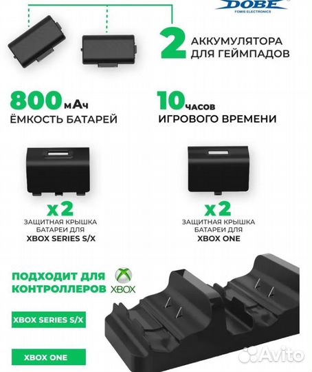 Xbox series х 2 геймпада