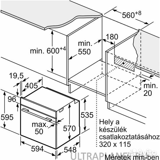 Электрический духовой шкаф Bosch HBF133BR0 Новый