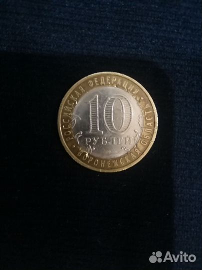 Монета заводской брак
