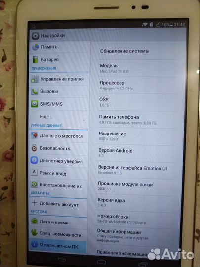 Планшет huawei mediapad t1.80