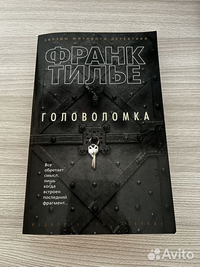Книга