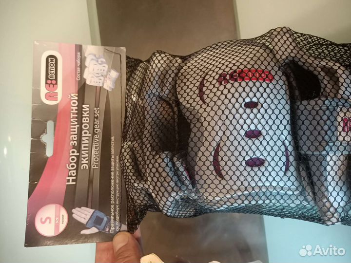 Комплект защиты детский