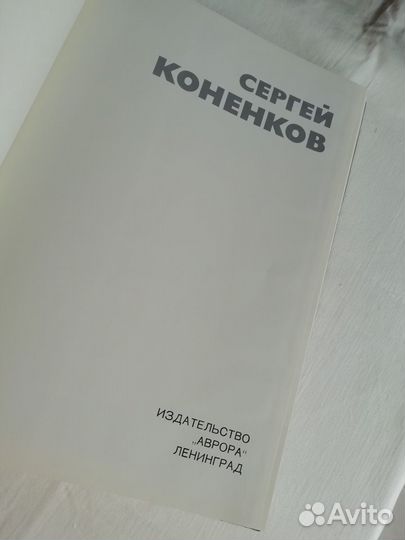 Книги и журналы