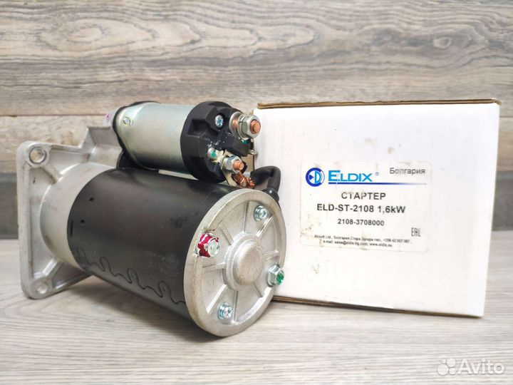 Стартер для ваз eldix