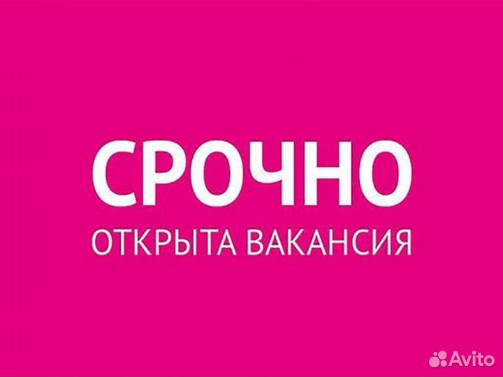 Станочник широкого профиля / Вахта