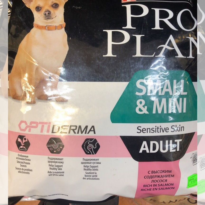 Сухой корм для собак purina pro plan