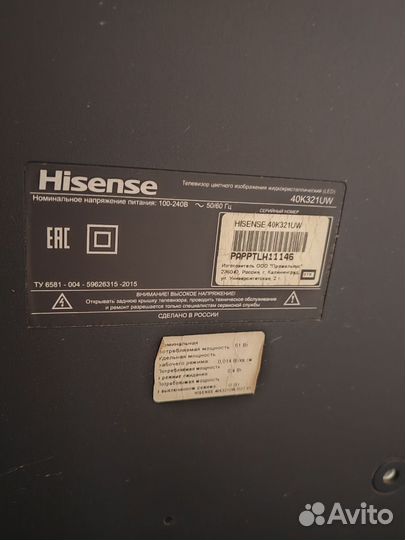 Телевизор hisense