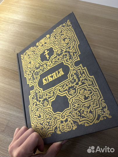 Православная литература