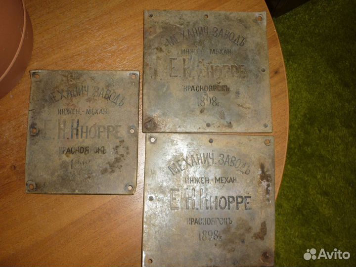 Коллекционирование