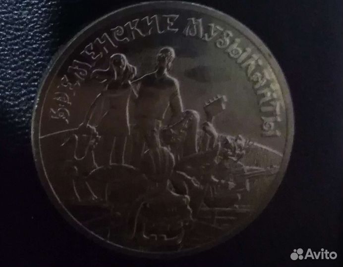 25 Бременские музыканты