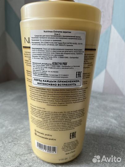 Кератин доя волос