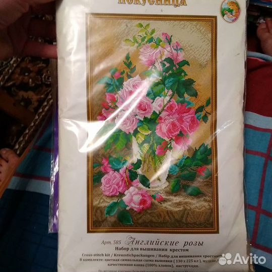 Наборы для вышивки, схемы