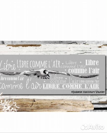 Набор для вышивания крестом