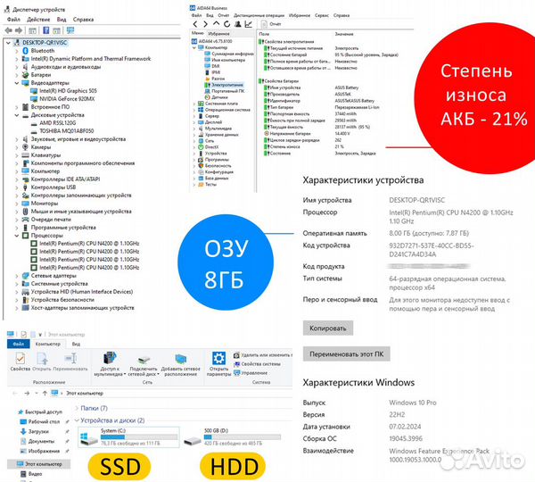 Asus / 4ядра / 8Гб / SSD+HDD / бесплатная доставка