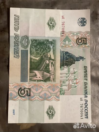 Банкноты