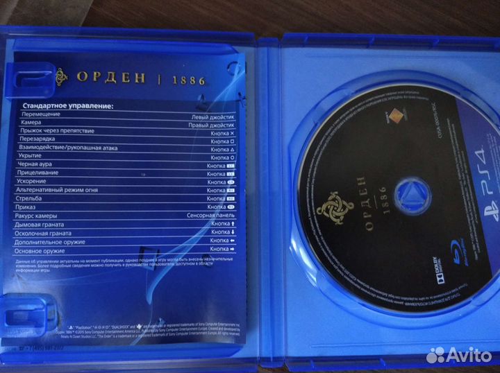 Игра для приставки ps4/ps5