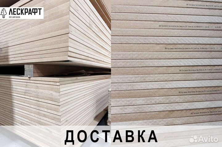 Мдф 10*1650*2150 мм сорт 1 шлифованная жфк