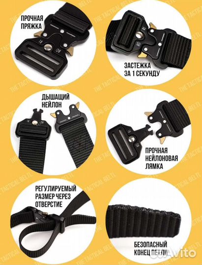 Ремень мужской