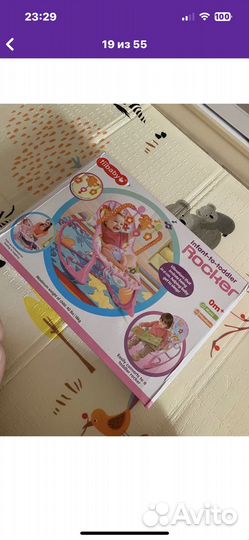 Шезлонг детский