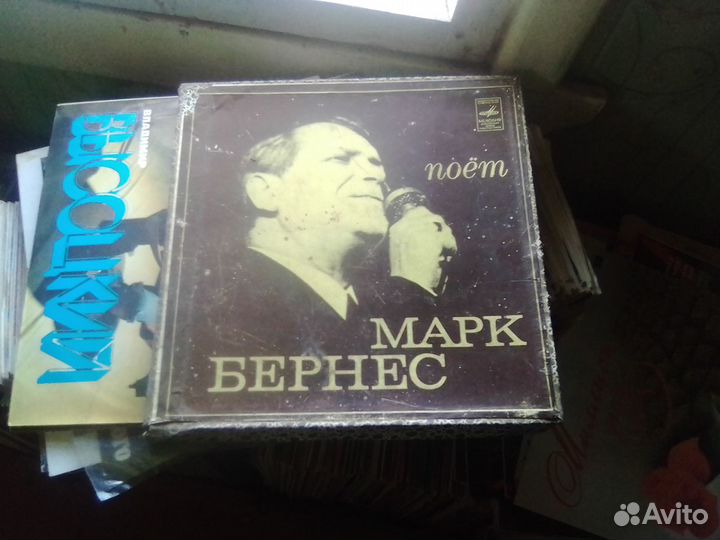 Винил Бернес