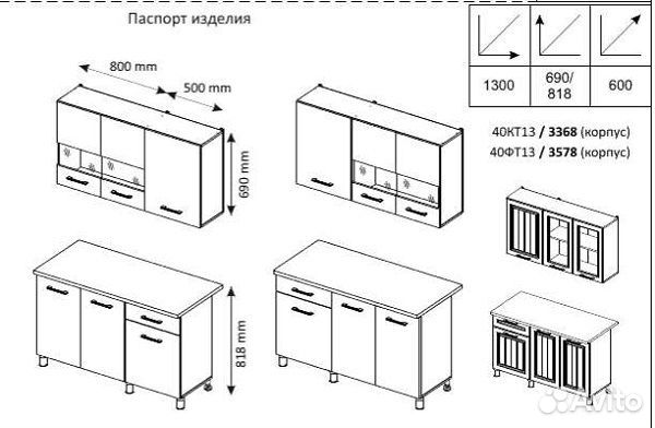 Кухня серая лофт лдсп новая