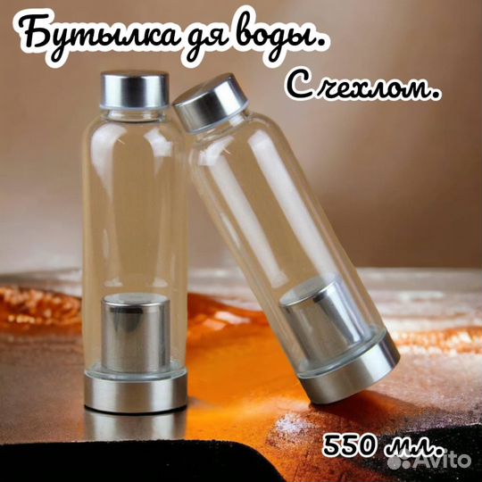 Термос термокружка чая стеклянной колбой 550 мл