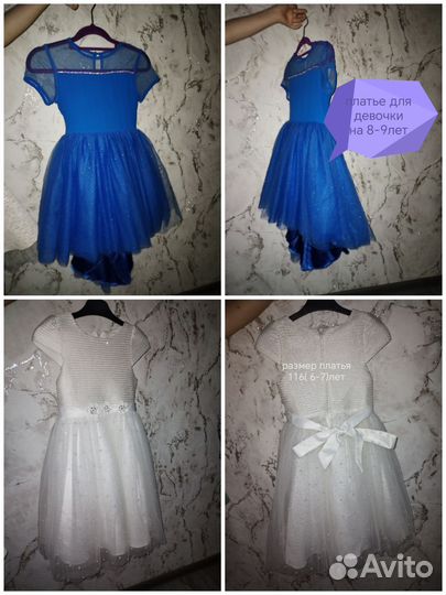 Вечернее платье для девочки