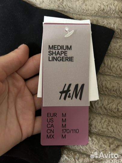 Утягивающие трусы H&M