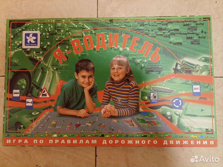 Настольные игры для детей