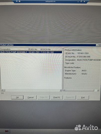 Тнвд isuzu elf 4HG1.Топливный насос