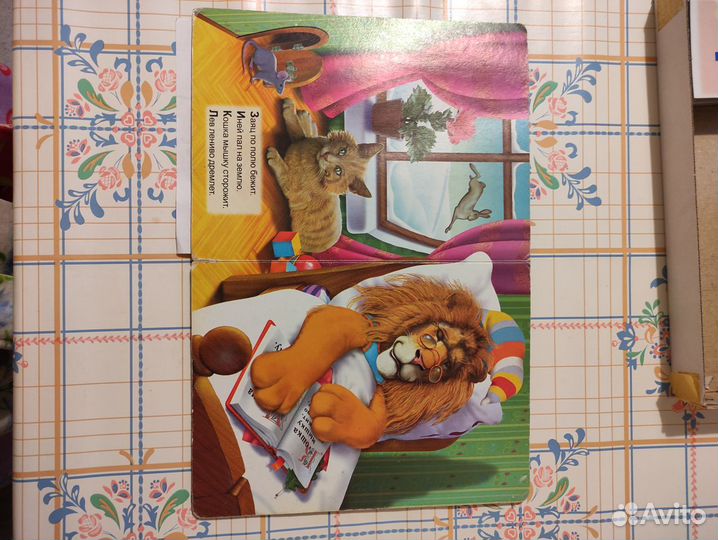 Развивающая игра - мои первые буквы