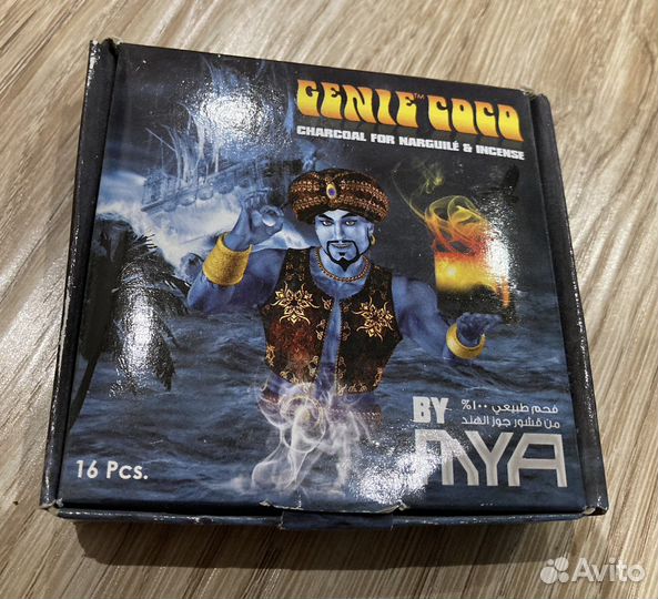 Уголь для кальяна