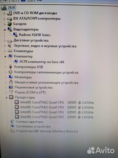 Продается компьютер