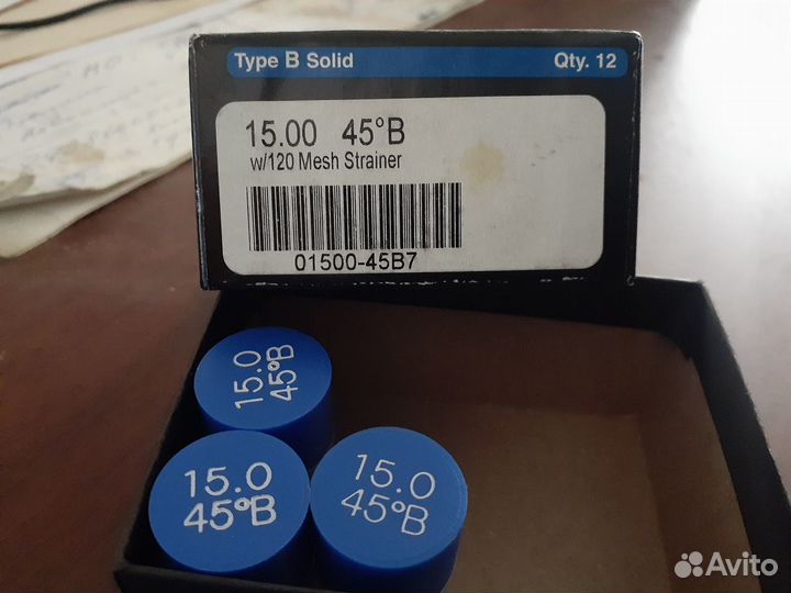 Форсунка (распылитель) на горелку delavan на 45