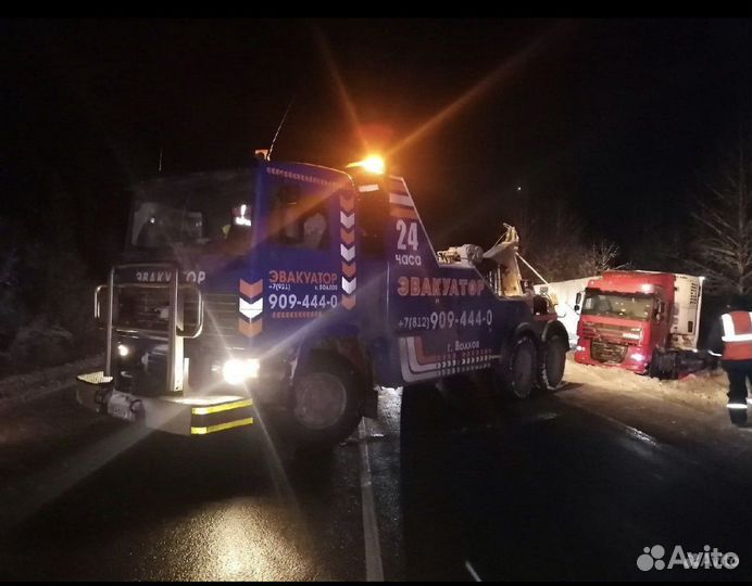 Услуги эвакуатора