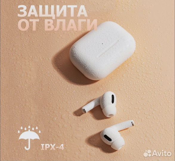 Airpods pro