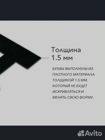 Гирлянда растяжка из букв Я хочу от тебя идей