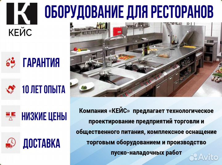 Слайсер airhot SL 195