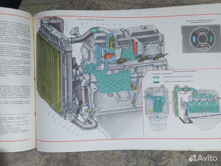 Альбом москвич 2140 и 2138