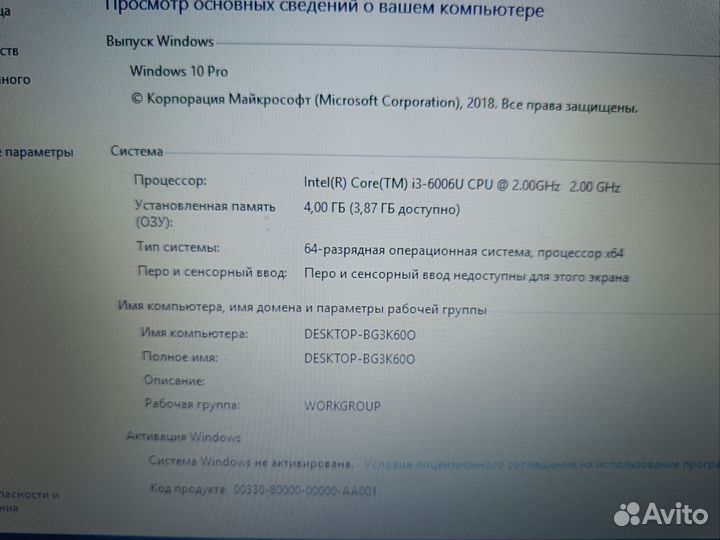 Ноутбук dell