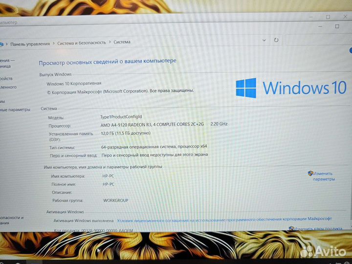 HP 15-bw027ur FHD IPS A4-9120 2.2Ghz/12Gb/256SSD