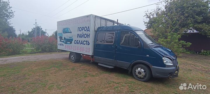 ГАЗ ГАЗель 3221 2.3 МТ, 2002, 30 000 км