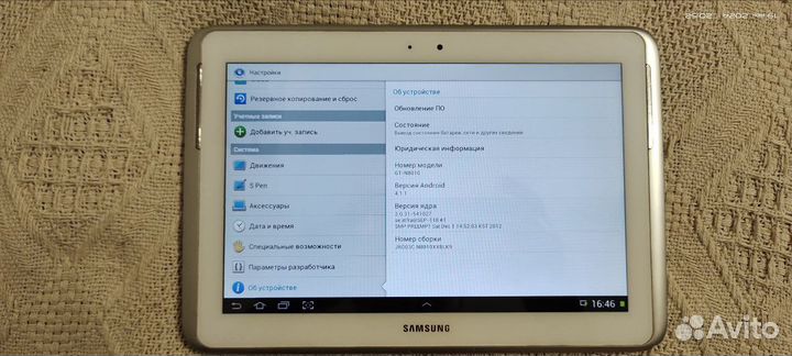 Планшет Samsung GT- N8010