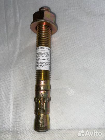 Анкер клиновой