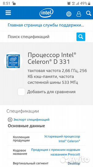 Процессор socket 775