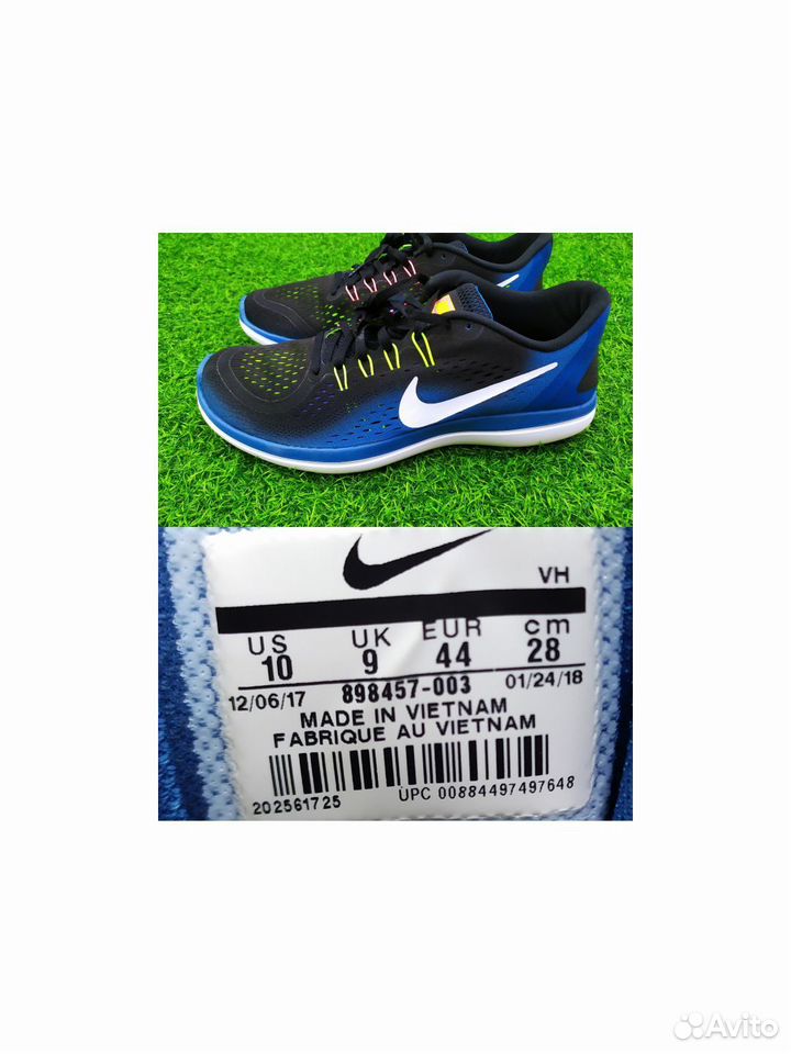 2017 flex run sales