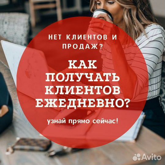 Директолог Настройка Яндекс.Директ