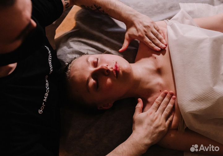 Массаж общий, спортивный, классический